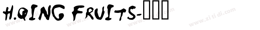 H.QING FRUITS字体转换